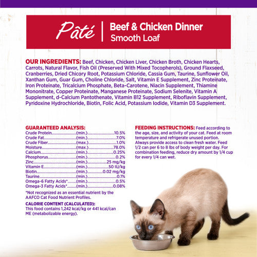 Wellness Complete Health Natural Grain Free Beef and Chicken Pate Wet Canned Cat Food