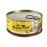 Fussie Cat Super Premium Grain Free Chicken with Chicken Liver in Pumpkin Soup Canned Cat Food