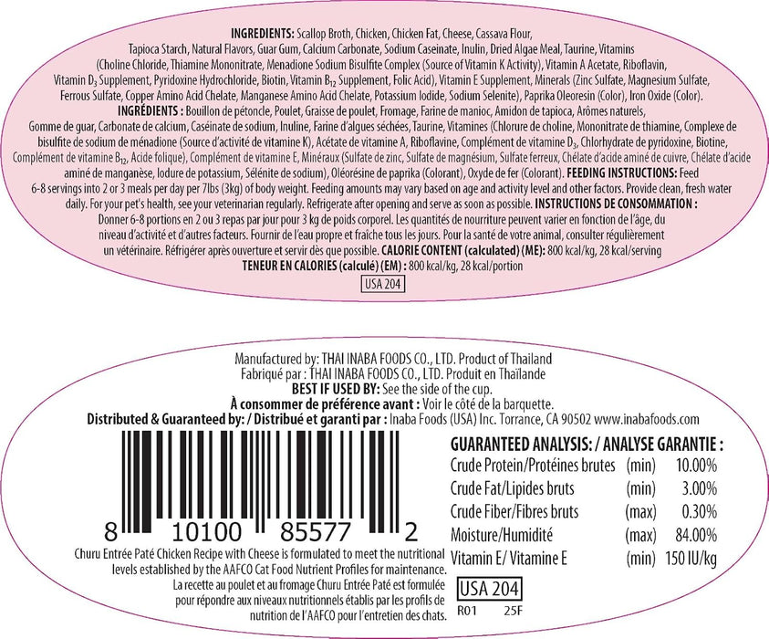 INABA Churu Entree Pate Chicken Recipe with Cheese Wet Cat Food Cup, 2.46-oz