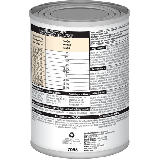Hill's Science Diet Senior 7+ Canned Dog Food, Chicken & Barley Entrée, 13.1 oz