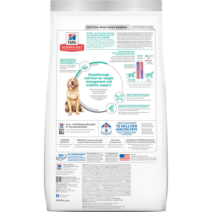 Hill's Science Diet Adult Perfect Weight Chicken Recipe Dry Dog Food, 25 lb bag