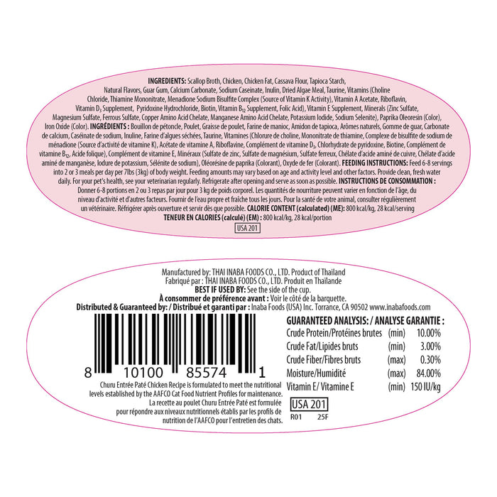 Inaba Churu Entree Pate Chicken Recipe Wet Cat Food Cup, 2.46-oz