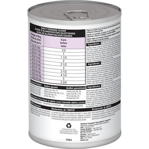 Hill's Science Diet Senior 7+ Canned Dog Food, Savory Stew with Beef & Vegetables, 12.8 oz