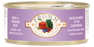 Fromm Four Star Beef & Venison Pate Cat Food Can