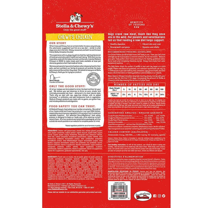 Stella & Chewy's Chicken Frozen Raw Dinner Patties