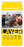 Poulin Grain Layer Pellet