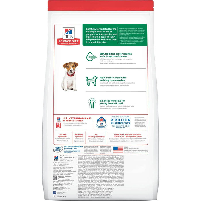 Hill's Science Diet Puppy Small Bites Chicken & Barley Recipe